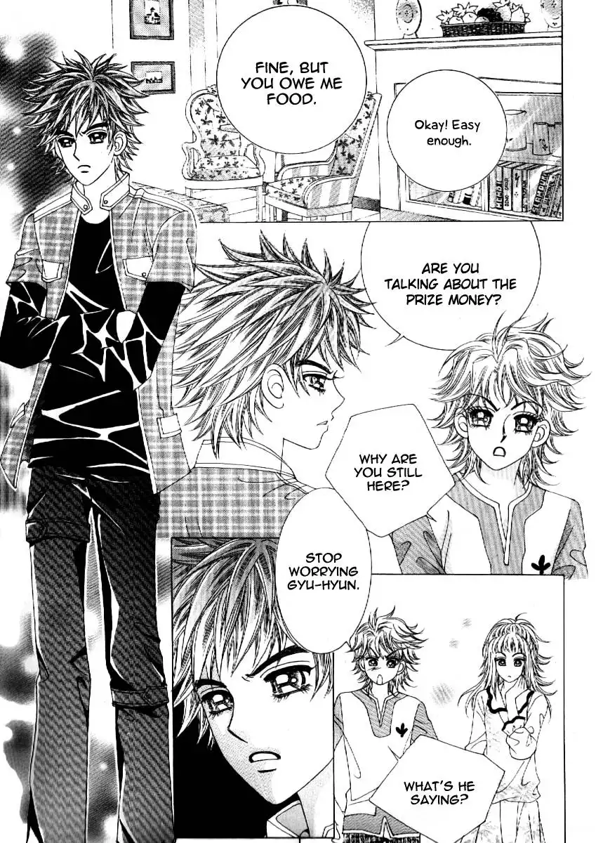Boy of the Female Wolf Chapter 59 4